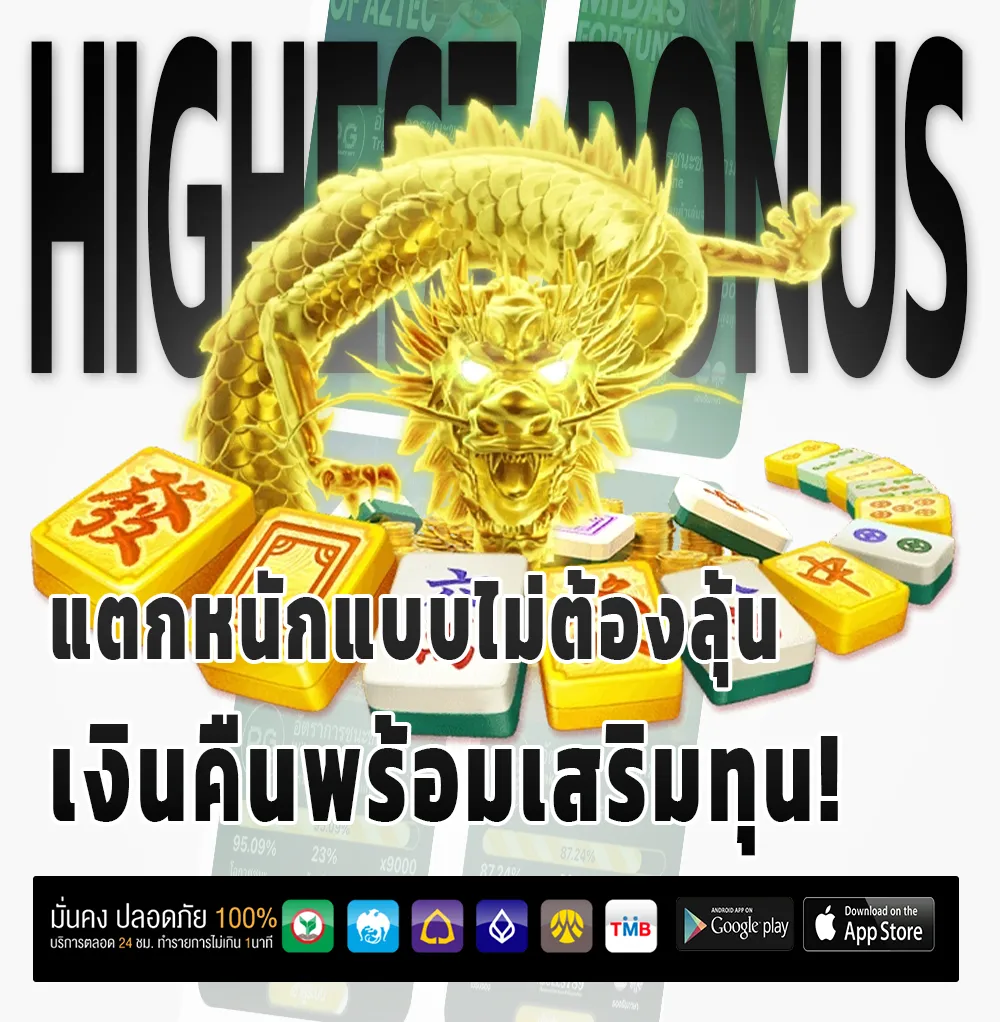 lv168 ไม่ผ่านเอเย่นต์